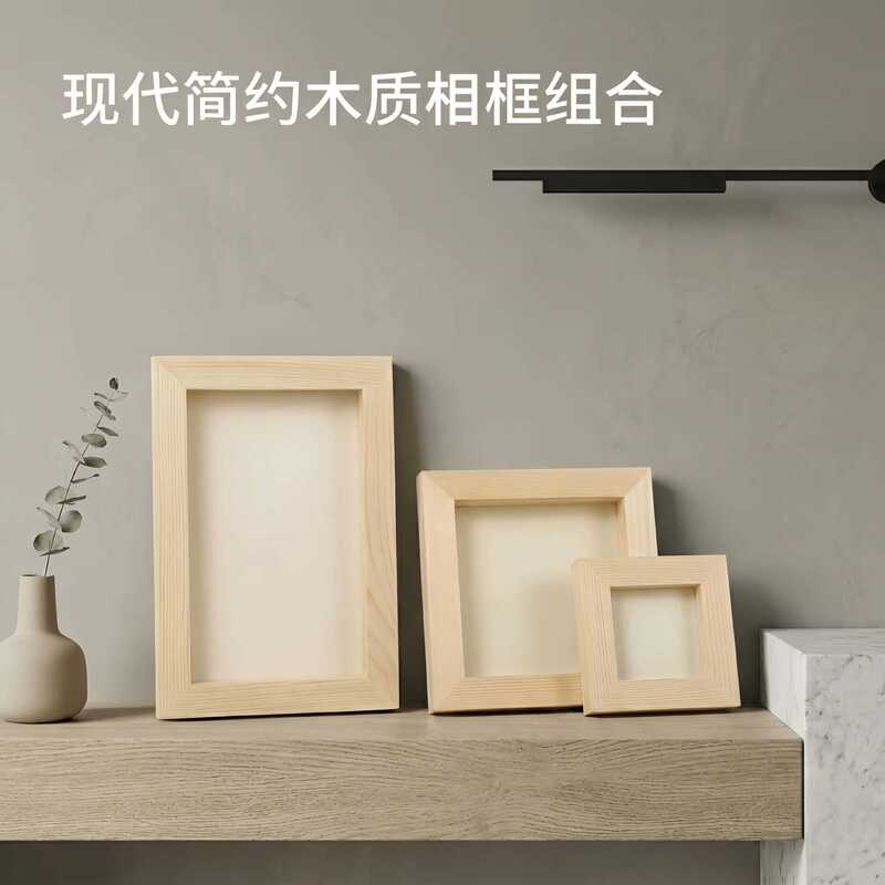 Cross-Border Dropshipping of Clay Art, Wooden Picture Frames, Tabletop Picture Frames, Wooden Photo Frames, Wall-Mounted Paintings, DIY Wooden Crafts Cross-Border Dropshipping of Clay Art, Wooden Picture Frames, Tabletop Picture Frames, Wooden Photo Frames, Wall-Mounted Paintings, DIY Wooden Crafts