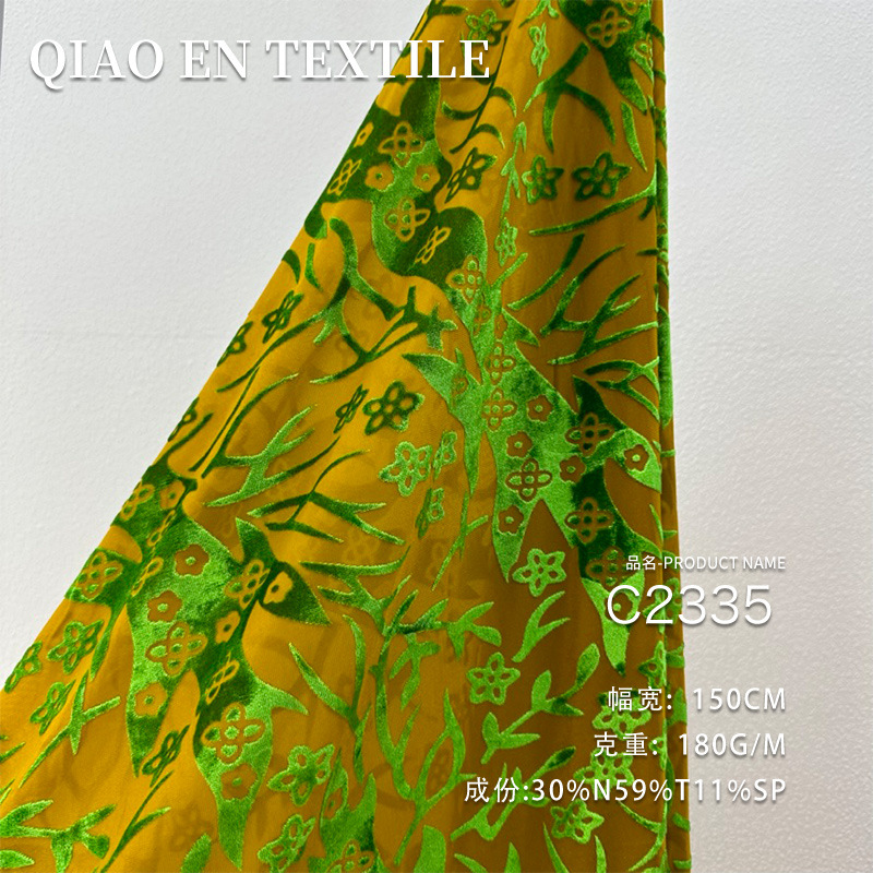 高弹植绒烂花丝绒布料金丝绒镂空微透上衣连衣裙旗袍面料复古风