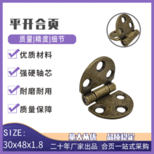 厂家供应 圆形合页青古铜中式仿古铰链 加厚餐桌折叠圆桌翻版合叶