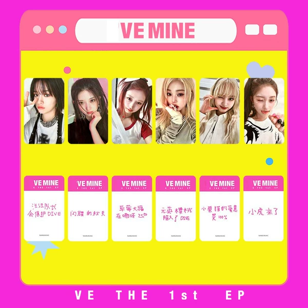 IVE I'VE MINE small card (24)