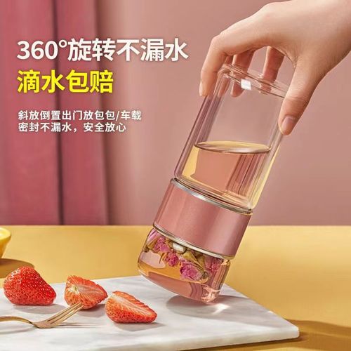 Tea separation cup double-layer glass tea brewing cup transparent tea filter portable water cup for women and men