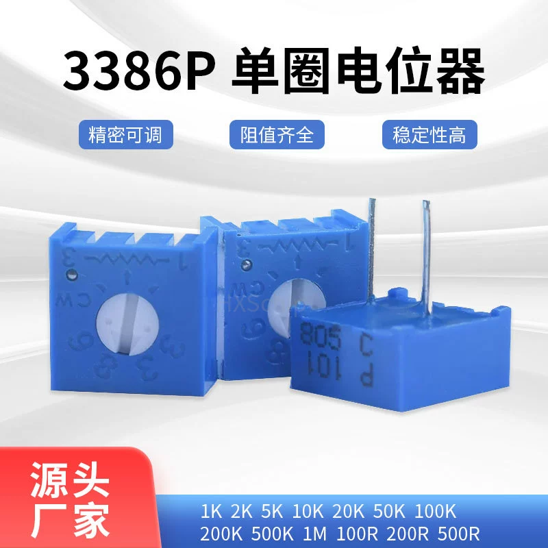 Прямые поставки с завода 3386 P-501 регулируемый прецизионный потенциометр 500R однокольцевой потенциометр верхняя Регулировка абсолютно новый