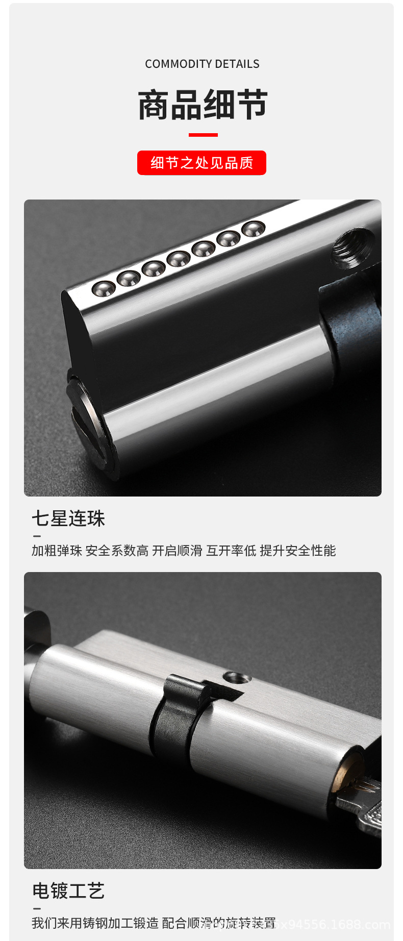 详情图片_18.jpg