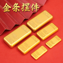 大号仿真金条投资沙金样品道具银行摆件金砖实心大号沙金金条金砖