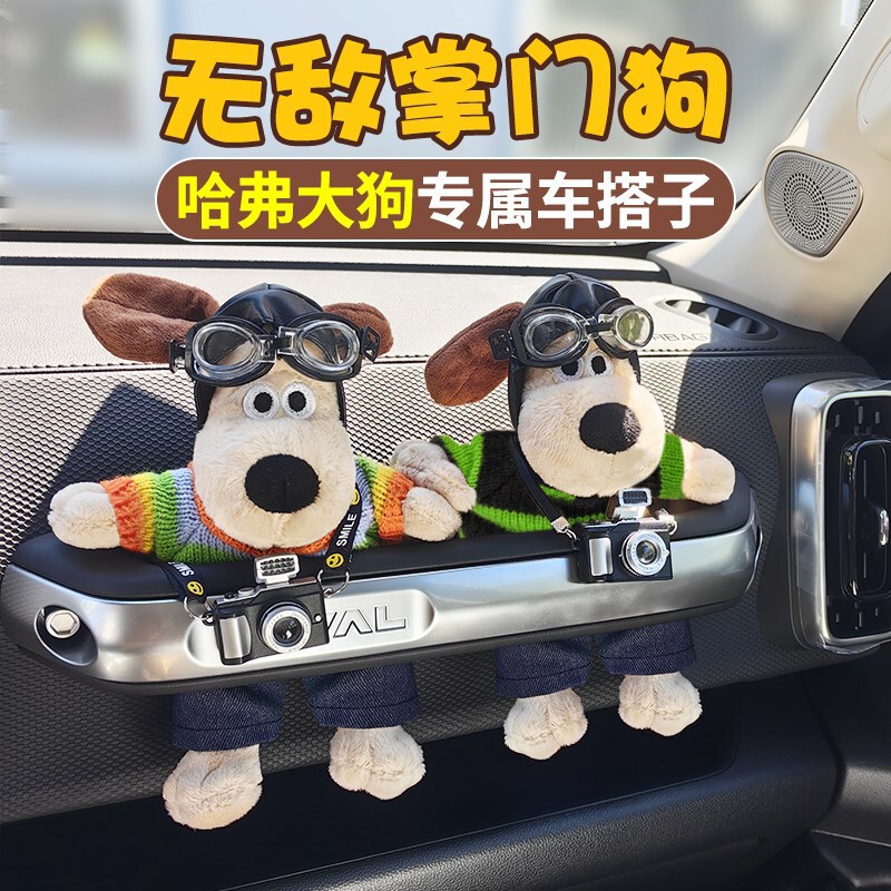 Tank 300 Interior Accessories Set for the Driver's Side, Including Doll and Figurine Decorations