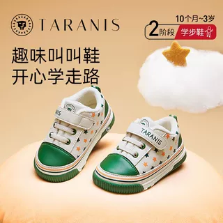 泰兰尼斯冬季新款女童学步鞋男宝宝加绒保暖叫叫鞋婴儿软底机能鞋