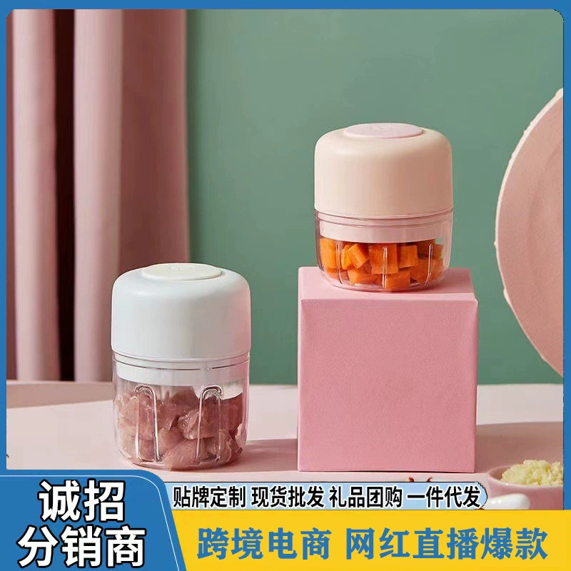 Портативный чесночный сливки Электрический пресс для чеснока Сливки для чеснока Режущий чесночный крем Бытовая