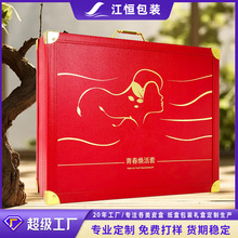 高档化妆品皮盒美容护肤翻盖空礼盒精油套装手提式包装礼品盒定制