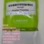 维生素c棕榈酸抗坏血酸棕榈酸酯