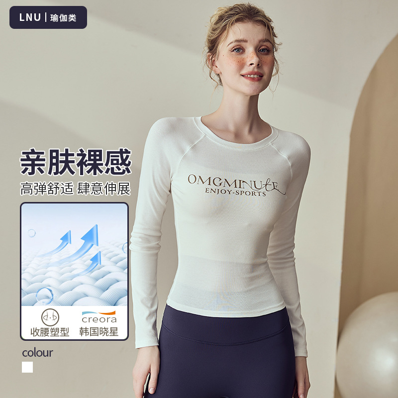 Cross-border Fitness Long Sleeve High Elastic Training Sports Top Running Base Shirt Yoga Clothing Women's Autumn and Winter