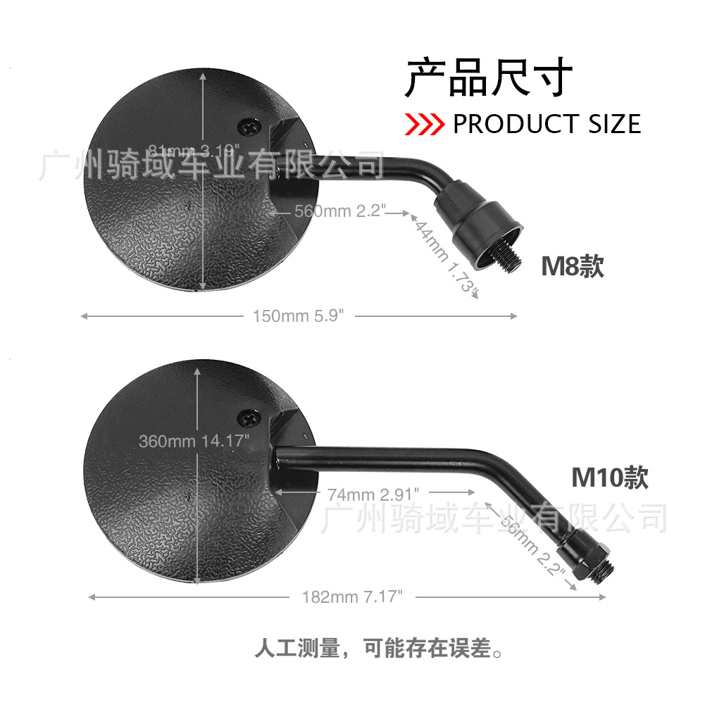 Motorcycle Taiwan round mini rearview mirror suitable for small CG, electric scooters, Aima, Niu, short-bar rearview mirror