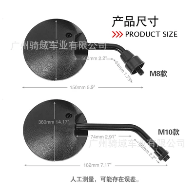 mini rearview mirror suitable for: Motorcycle rearview mirror