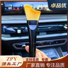 波浪美容刷化妆刷汽车内饰短绒毛刷汽车清理空调出风口长把清洁刷