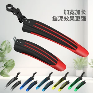 Mudguard Accessories for Bicycles, Full-Coverage Widened Bicycle Mudguards for Front and Rear Wheels, Rain Protection for Mountain Bikes