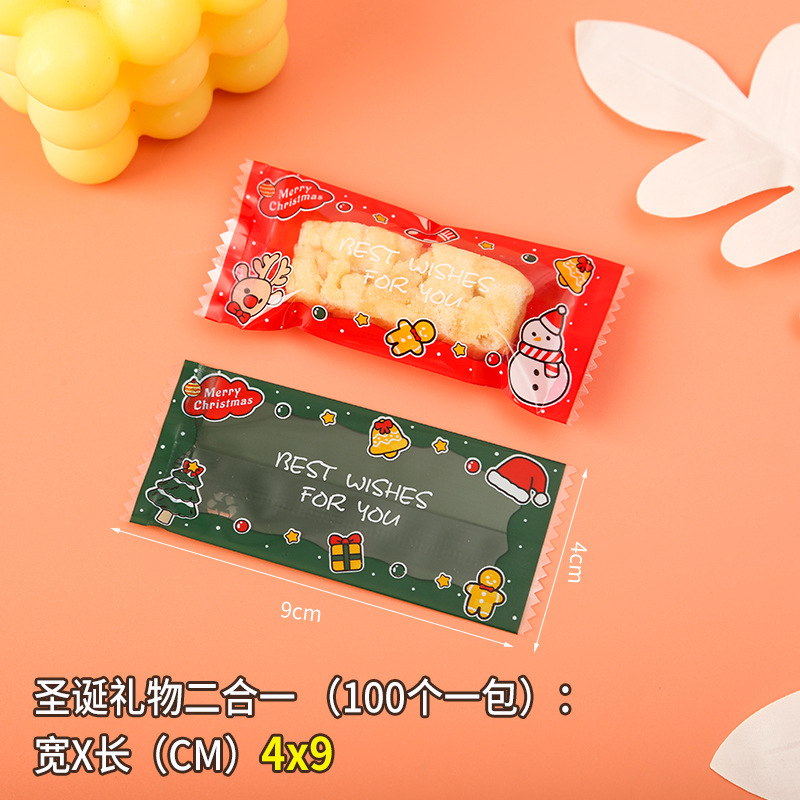 Oro inglés turrón transparente máquina sello bolsa Internet celebridad luz lujo toffee bolsa de embalaje Navidad café bolsa de caramelo