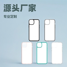 莫凯思厂家工厂直销注塑模具跨境专供手机壳TPU塑胶外壳成型