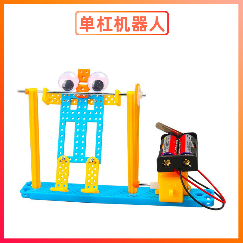 科学実験セット機器子供教育技術少量生産物理学発明DIY手作り材料小学生向け|undefined