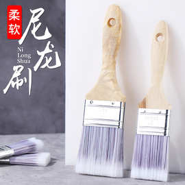 毛刷船用油漆漆刷子工业批发油漆刷猪毛刷猪毛清洁除尘不掉毛漆刷