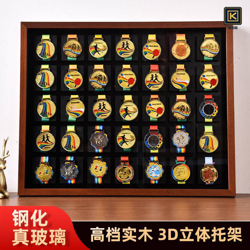 Source Factory Marathon Medal Display Stand with High-End Solid Wood Gold Medal Storage Box, Photo Frame, Hollow Three-Dimensional Picture Frame Source Factory Marathon Medal Display Stand with High-End Solid Wood Gold Medal Storage Box, Photo Frame, Hollow Three-Dimensional Picture Frame