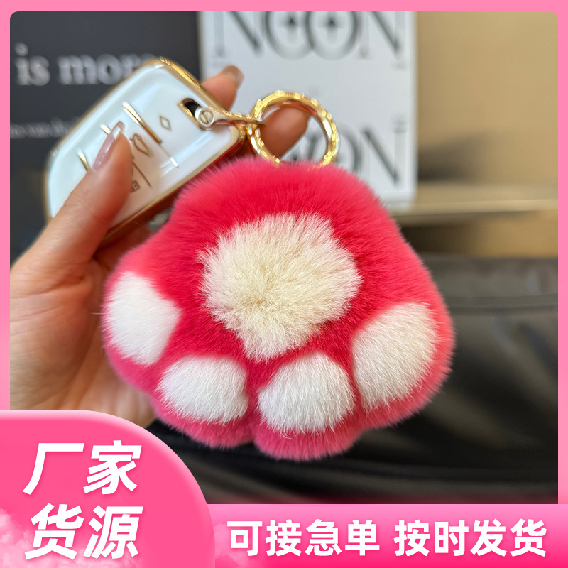 定制仿獭兔毛小猫爪子车钥匙扣挂件包包挂饰小爪子汽车钥匙扣挂件