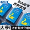 OLO 10 шт. (6934439727815)