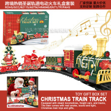 跨境圣诞火车灯光音乐轨道小火车圣诞节气氛装饰火车儿童礼物批发