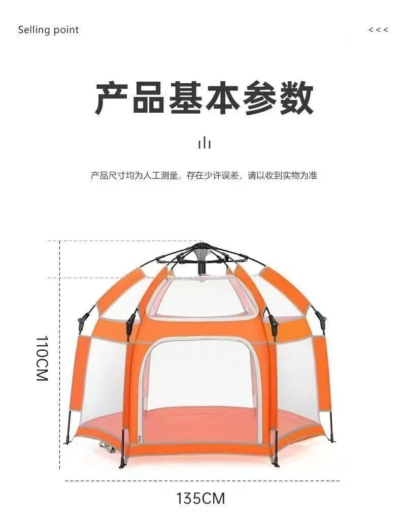 Children's Tent Indoor Folding Playpen Playhouse Crawling and Walking Indoor Baby Protective Fence Folding Tent