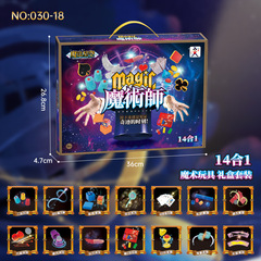 Magic costume gift box set hot selling parent-child interactive birthday gift training institution gift magic toy