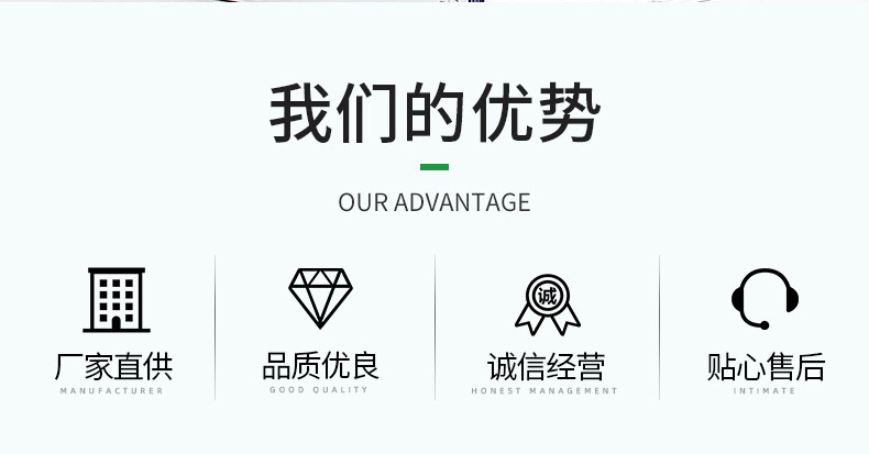 义乌晟茜详情页_04