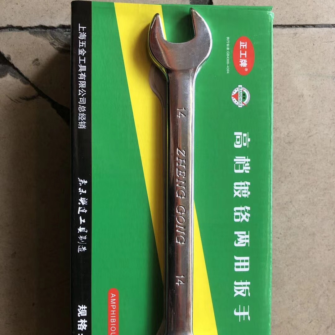 FUENTE fabricante de trabajo regular marca llave de doble propósito trabajo regular llave de doble propósito espejo llave de doble propósito llave