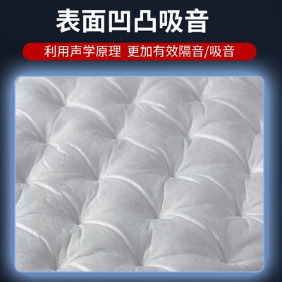 Car sound-absorbing cotton sound absorption cotton, self-adhesive noise