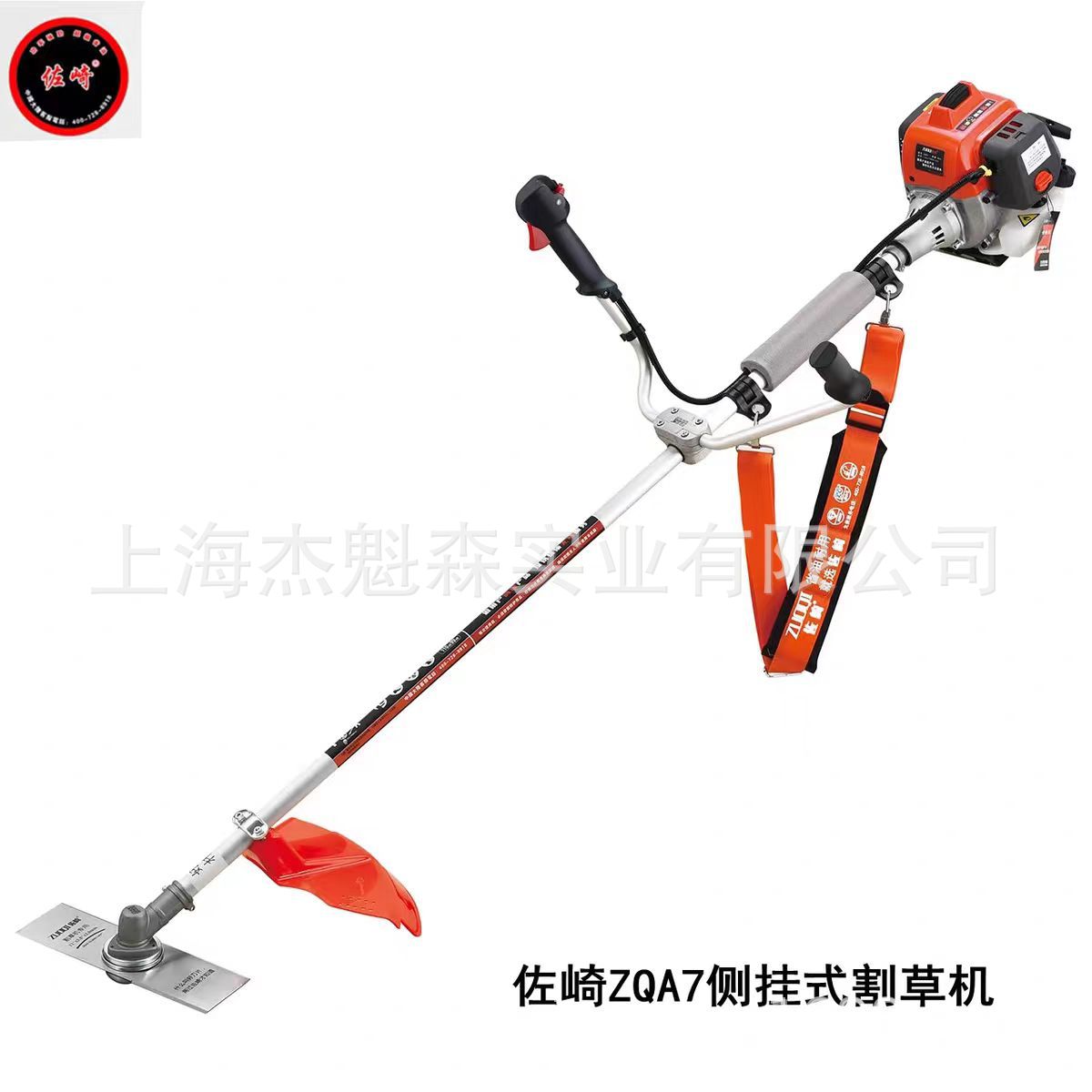 佐崎ZQA7侧挂式割草机割灌机园林打草机除草机