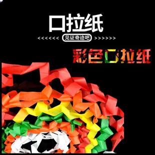��̨���²ʎ�ħ�g���� ��� ���½z��ħ�g�� �� ��������ɫ���¼�