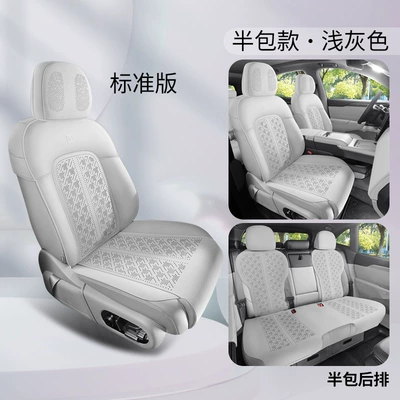 Modelə uyğun (Original) oturacaq örtükləri – seat cover breathable - light-gray-standard-version-rear-half-pack-jiai-7x-special-five-seats