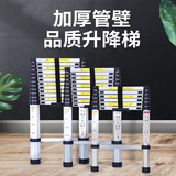 Многофункциональная алюминиевая сплавная телескопическая лестница с одноположенной домашней бамбуко