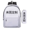 15-inch back breathable mesh full body printing + round pencil bag