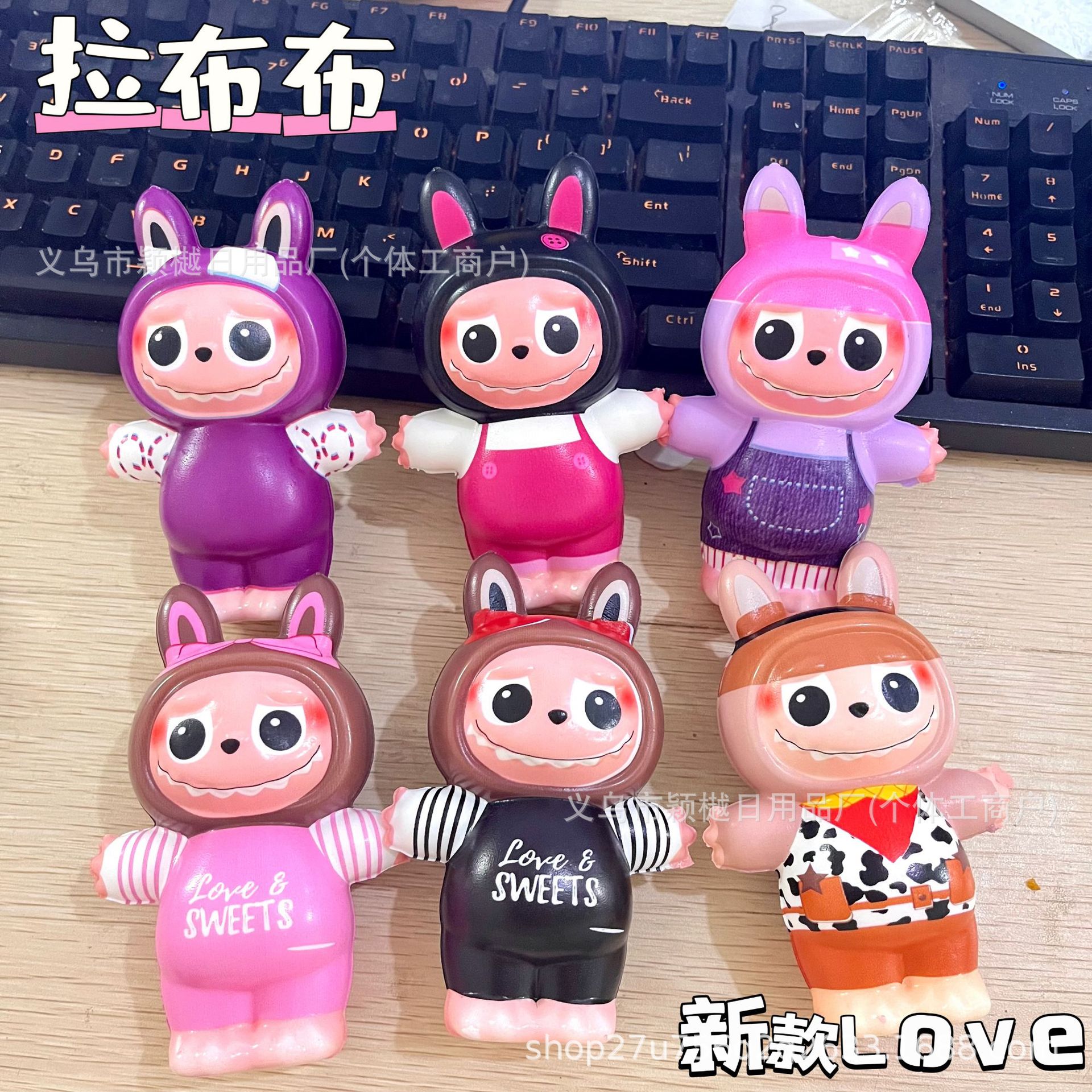 러브스타일 래브부 [12CM] 믹스헤어