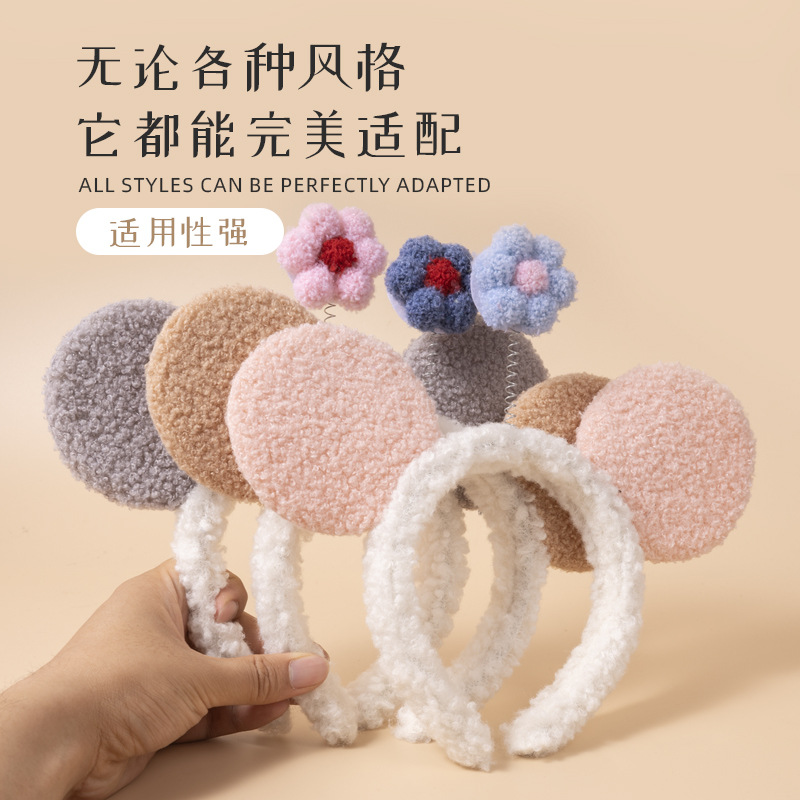 Nuevo estilo coreano orejas redondas pequeñas flores de dibujos animados lindos Mickey pequeñas flores de orejas de cabello para lavar la cara en stock