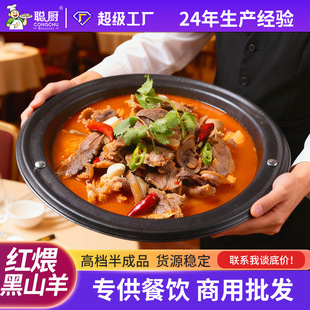 �N�t�к�ɽ��800g���Ʒ��ʽ���P�Ƶ��A�Ʋ������ʳ�ص��Lζ