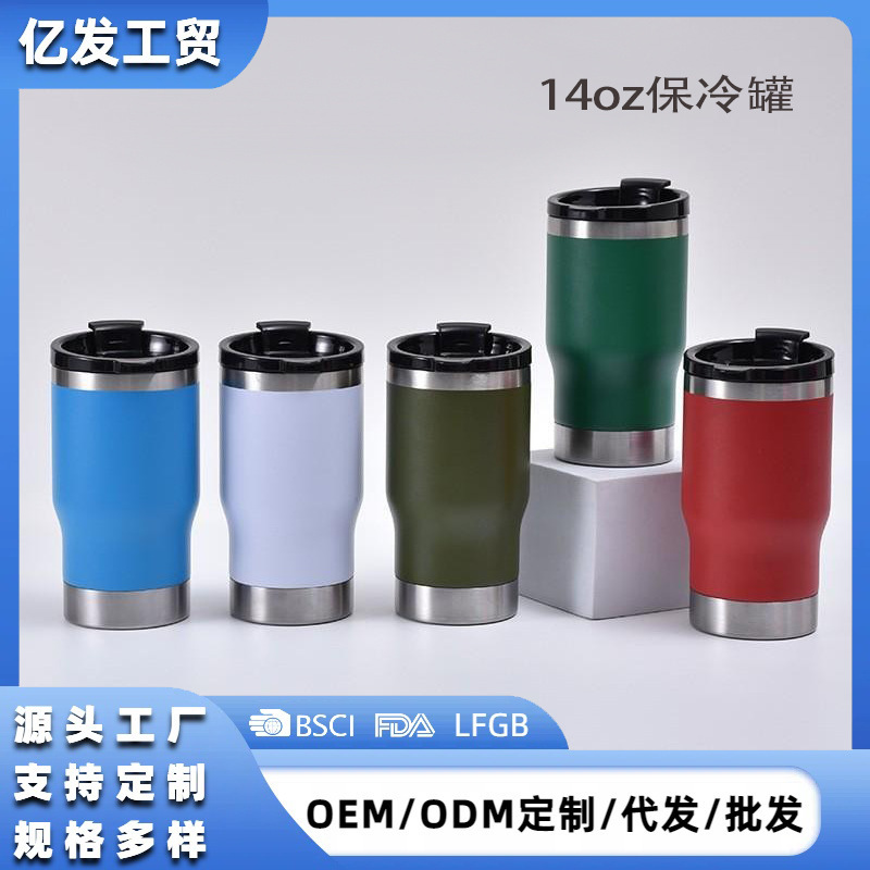 국경 간 스테인레스 스틸 절연 컵 14oz 맥주 컵 병따개 더블 레이어 진공 콜드 탱크 휴대용 자동차 컵