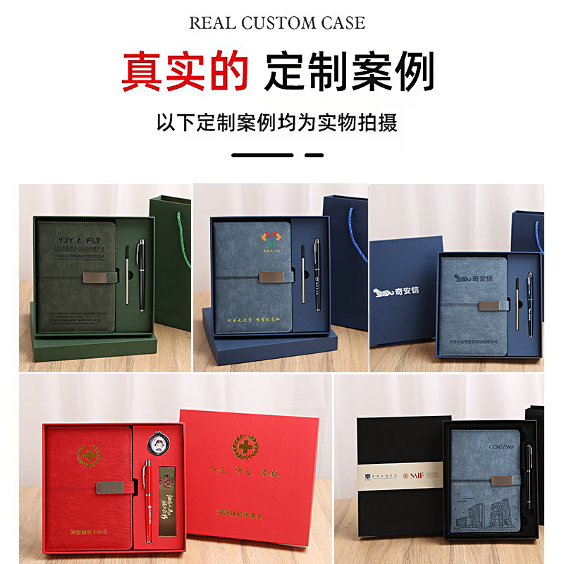 (2개) 사용자 정의 로고가 있는 A5 비즈니스 노트북, 회사 연례 회의 선물 USB 세트, 사무실 회의 기록부