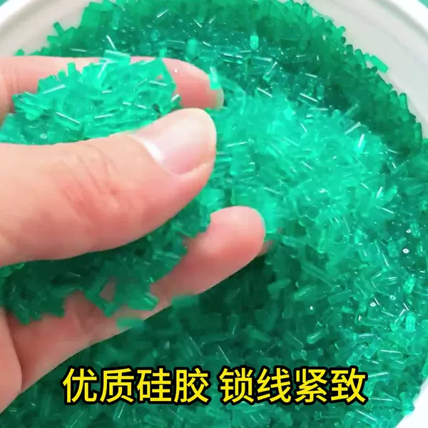 Wholesale Special Sale Space Bean Reinforced Hole Expansion Ultra-Tight Silicone Competitive Black Pit Line Set Bulk Small Accessories