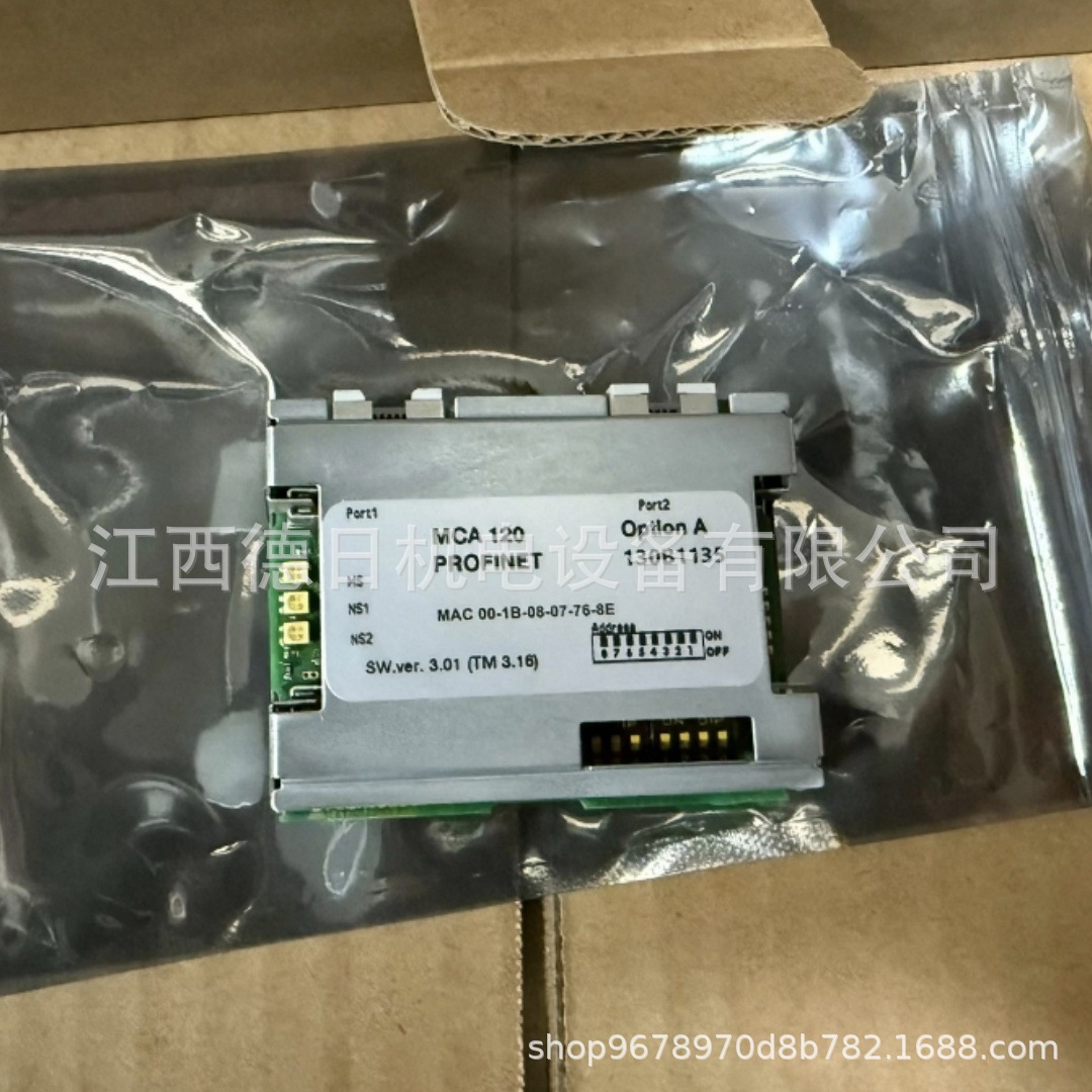 MCA120 130B1135 全新丹佛斯变频器通讯适配器#现货实拍咨询议价
