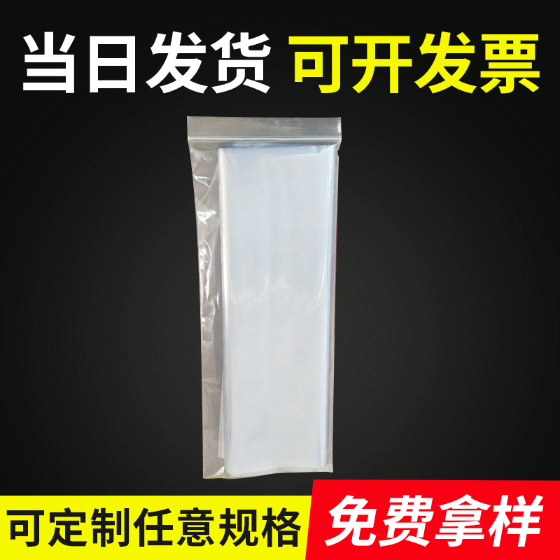 跨境切角袋pvc热收缩袋 异形切角透明热收缩袋外包装膜封鞋膜