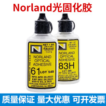 Norland��̻��zˮNOA61 83H���칤�I��W����͸�R���R �R��˽�