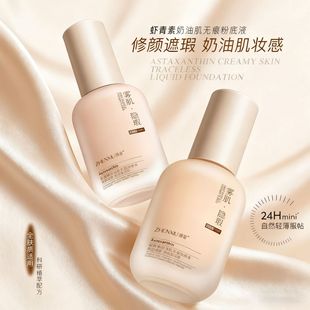 �����r�������ͼ��o�۷۵�Һ������bb˪��観־ò�Ó�p�F�۵�Һ