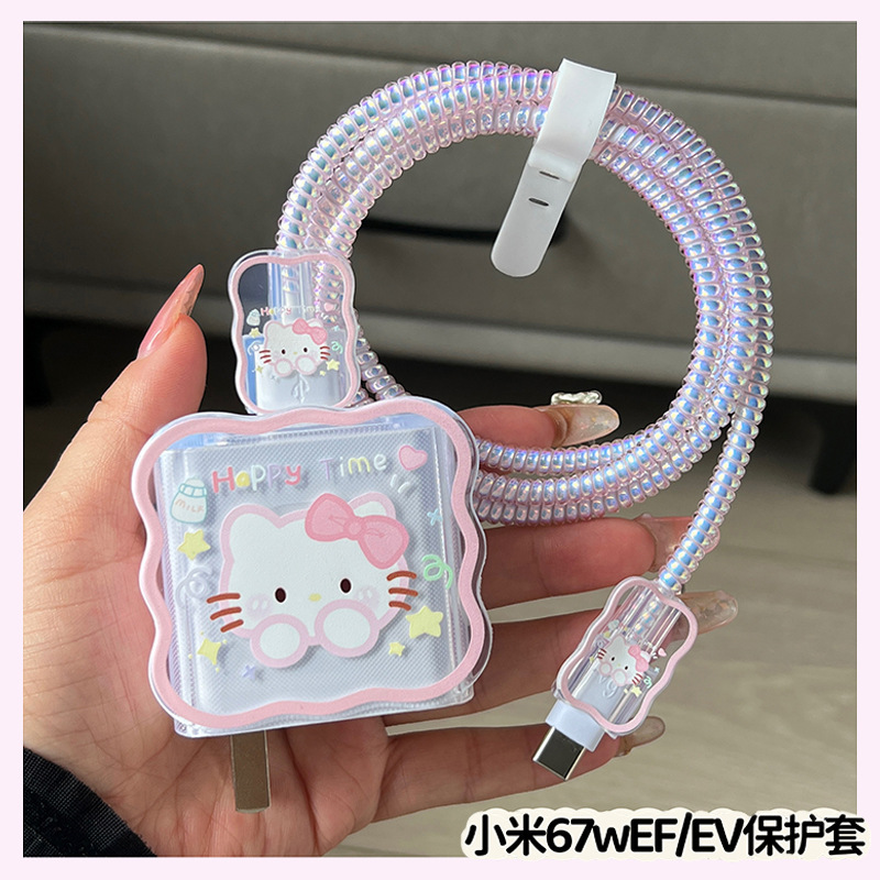 Suitable for millet 90/67w data cable charger protective cover red rice k60 mobile phone fast charging bite cable protective shell Suitable for millet 90/67w data cable charger protective cover red rice k60 mobile phone fast charging bite cable protective shell