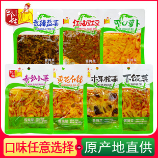 ����ե��103g�S��ʲ�\����̲˴��SС�������}��ľ��ե�˿ɿ��}��