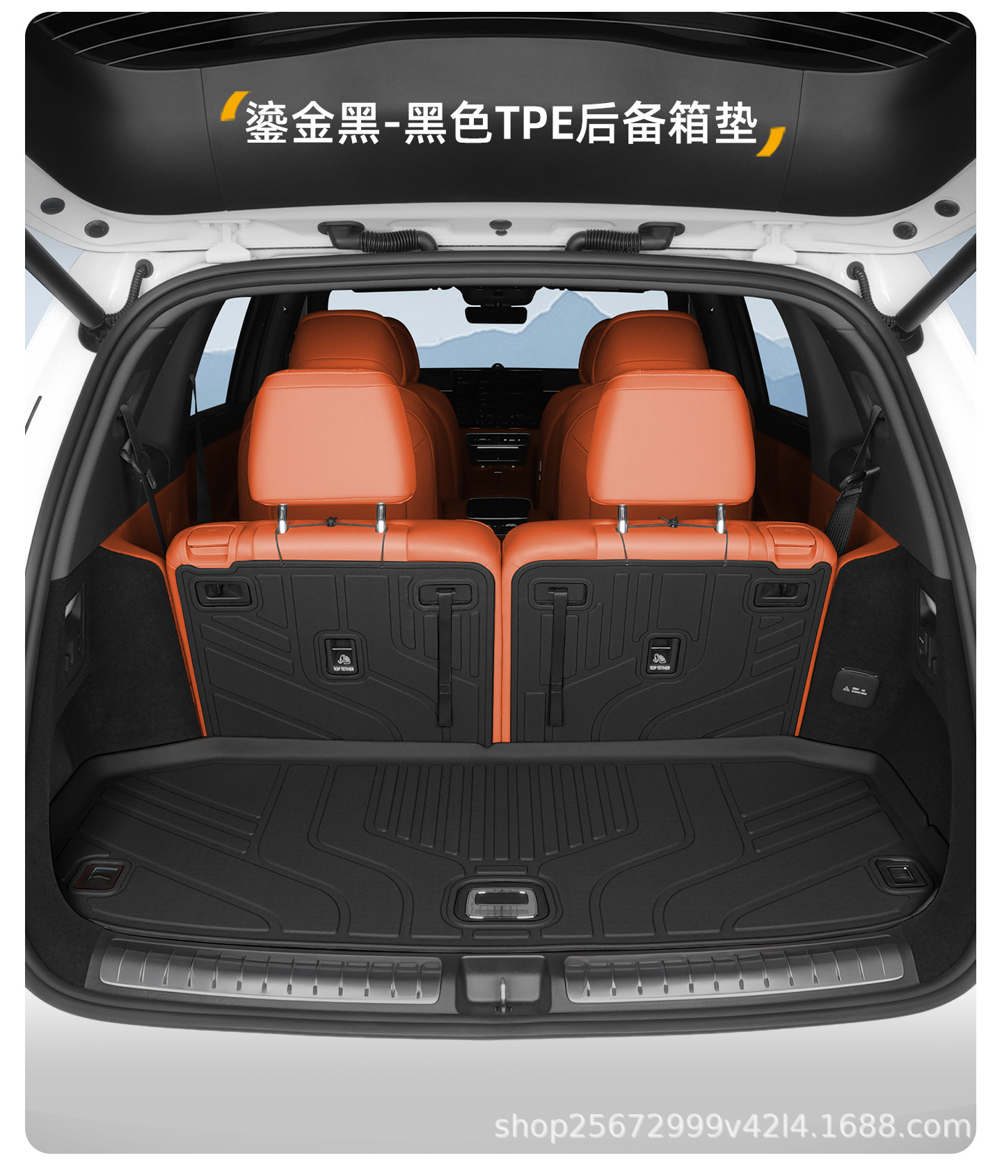 Suitable for the AITO M7 trunk mat, specifically for 2024-2026 models, five-seater and six-seater Huawei TPE car trunk mat