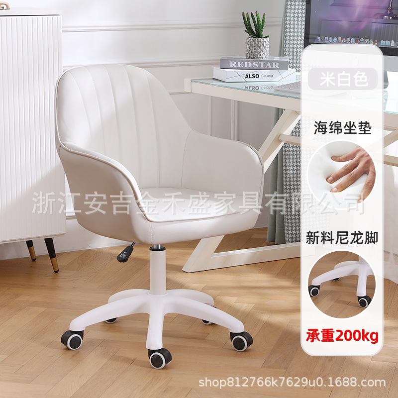 미색 나일론 피트